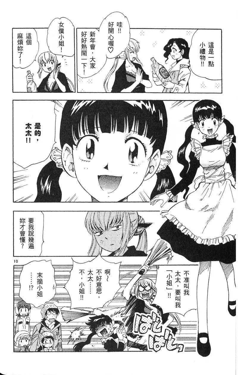 第 70 页