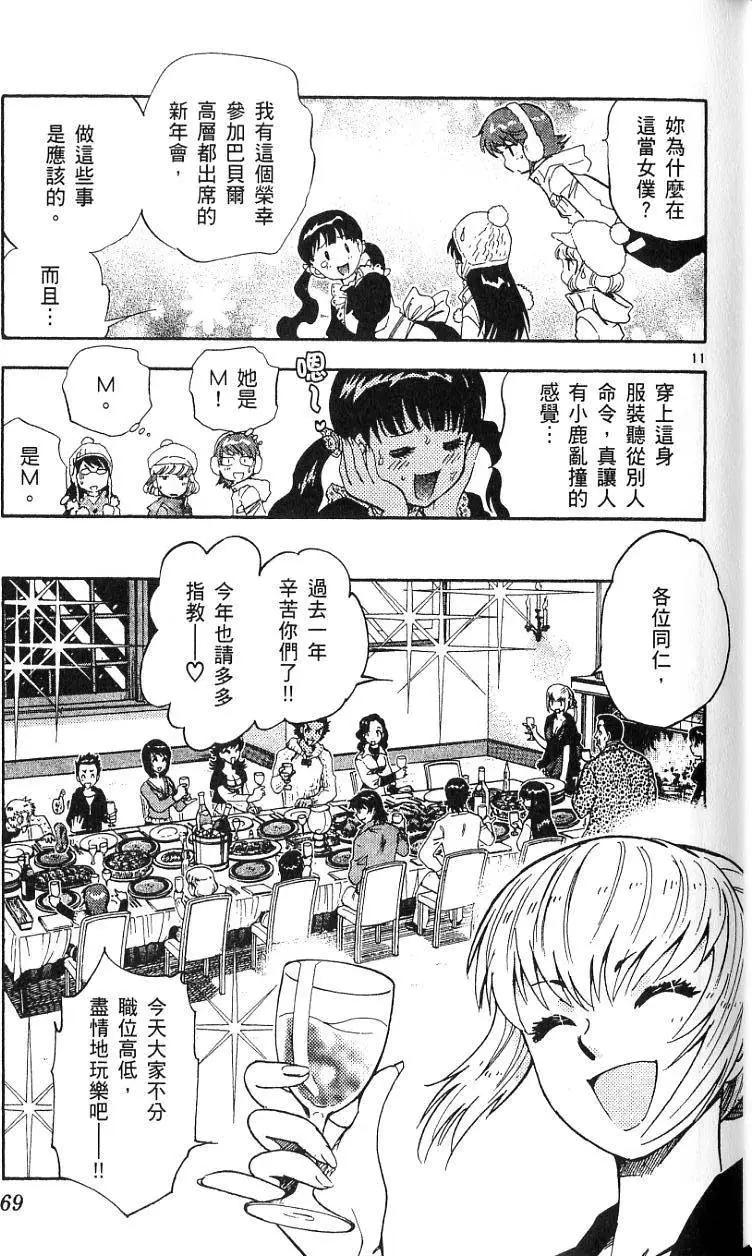 第 71 页