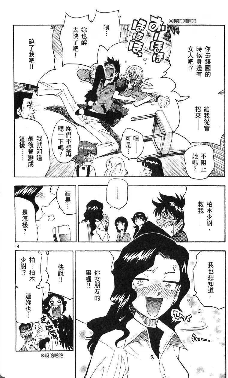 第 74 页