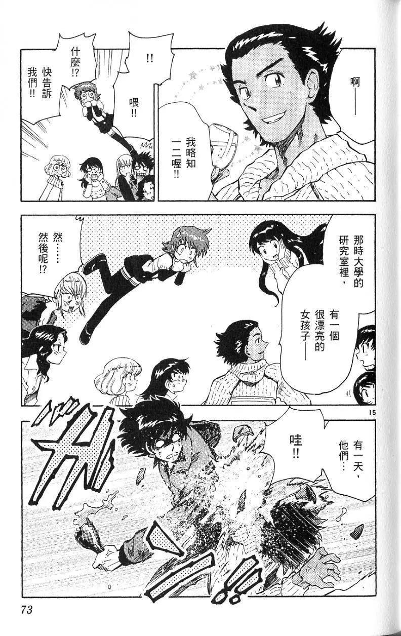 第 75 页