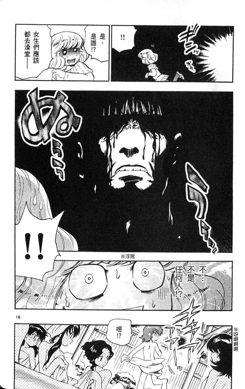 第 78 页
