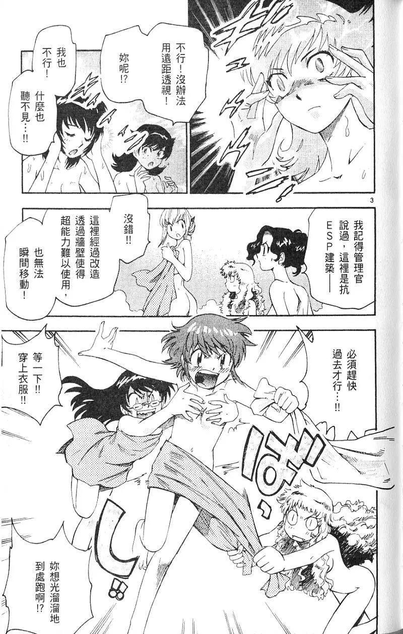 第 81 页