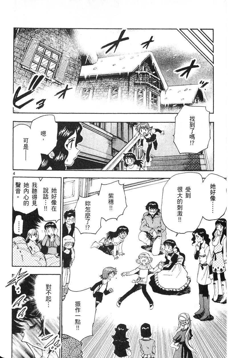 第 82 页