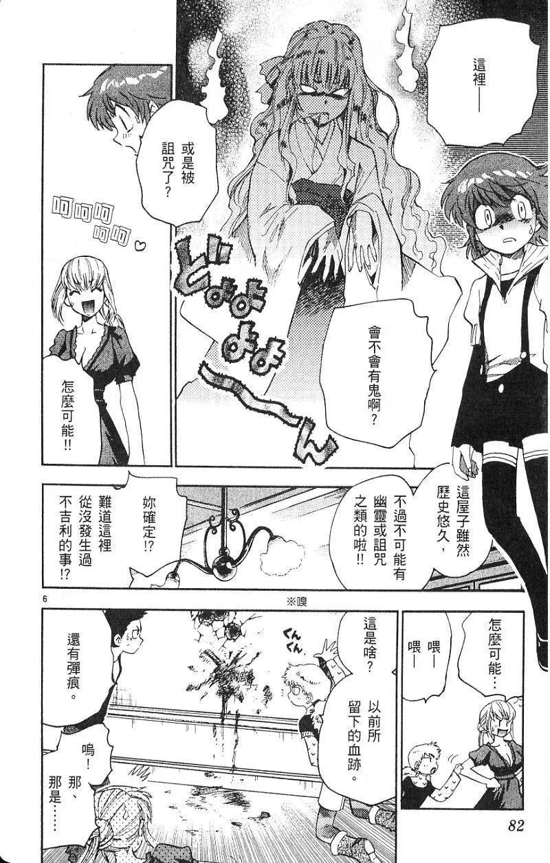第 84 页