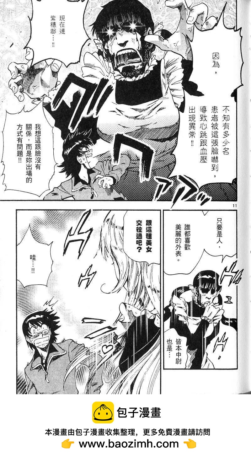 第 89 页