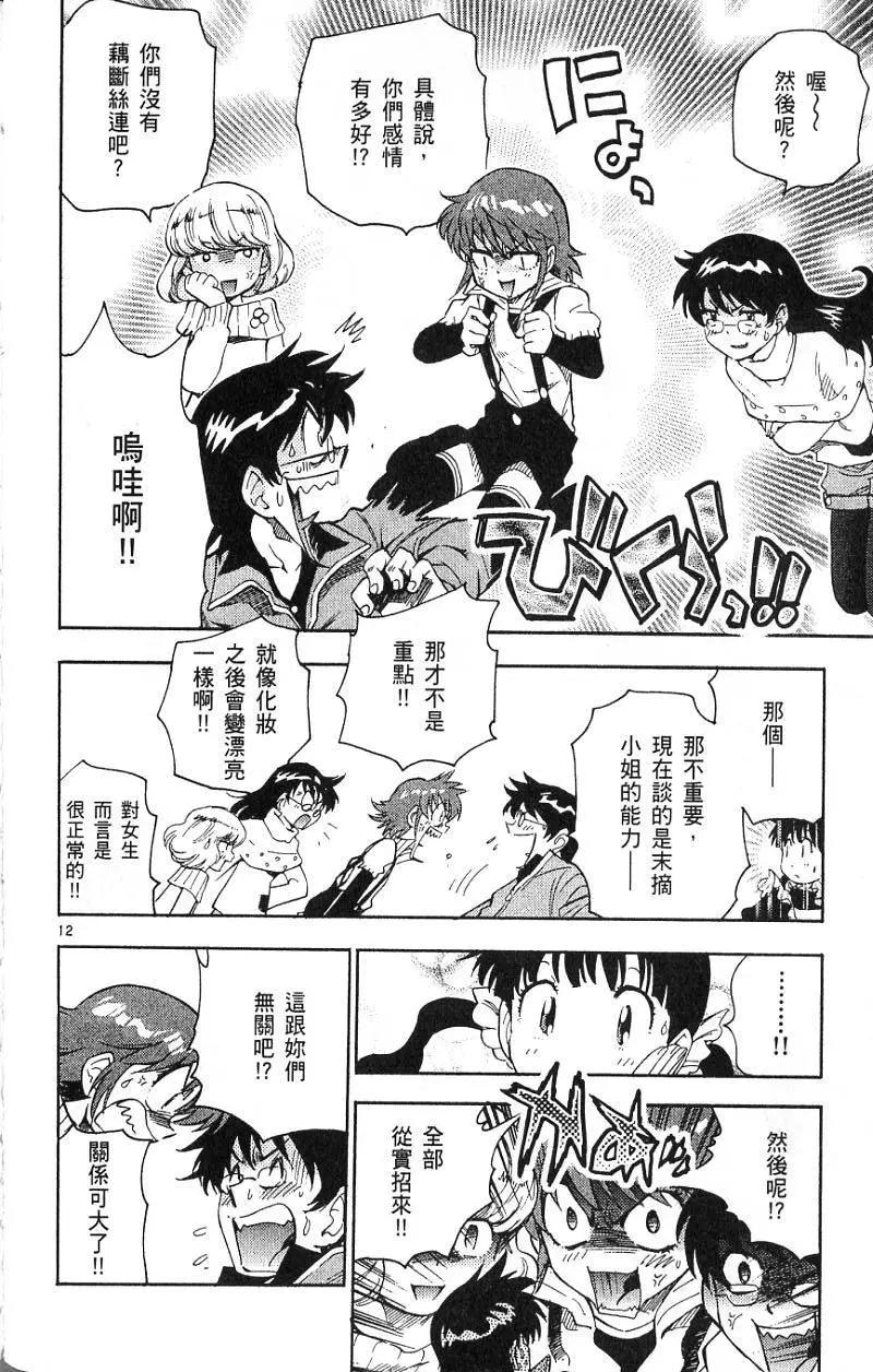 第 90 页