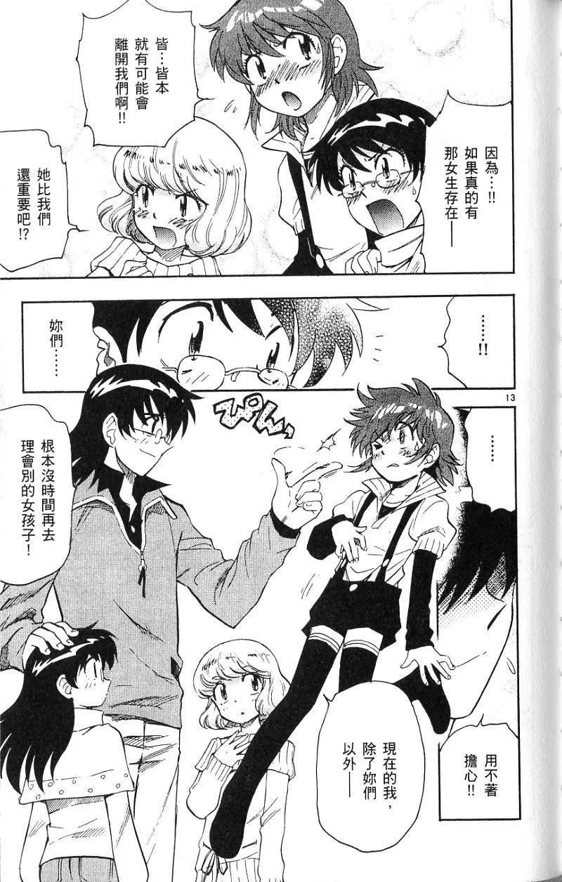 第 91 页
