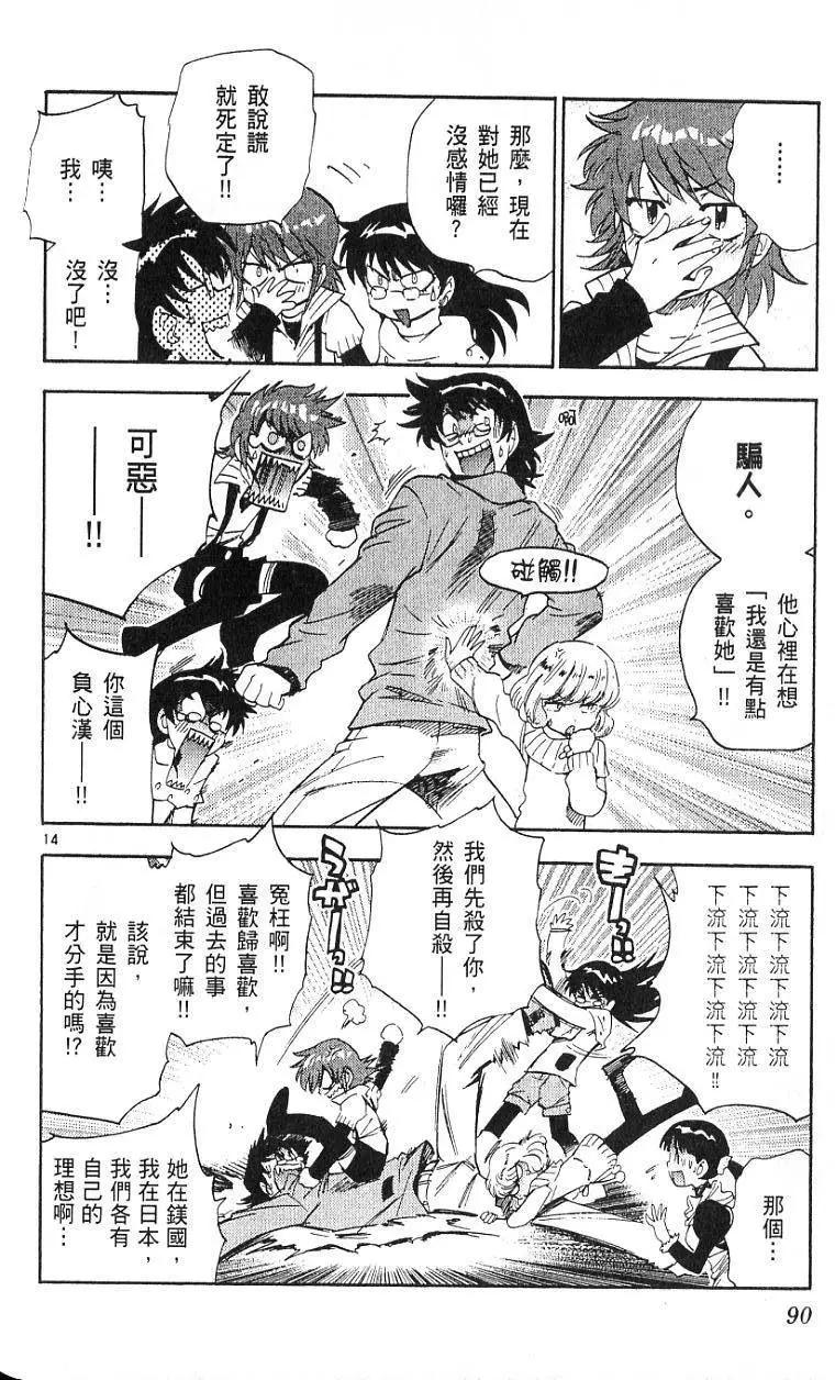第 92 页