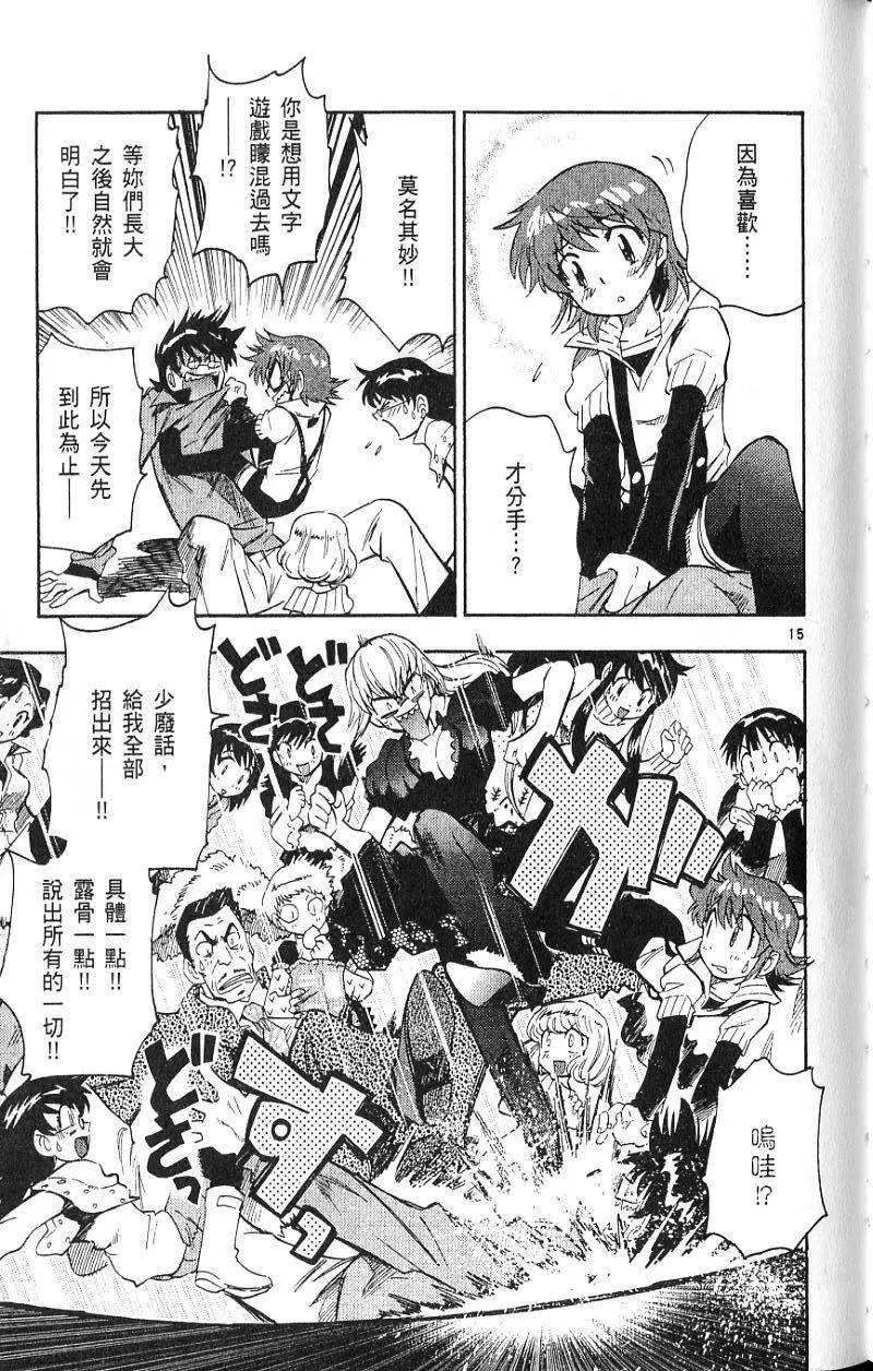 第 93 页