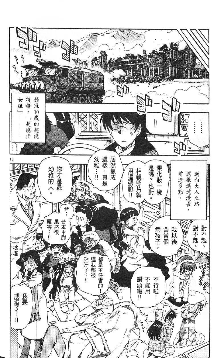 第 96 页