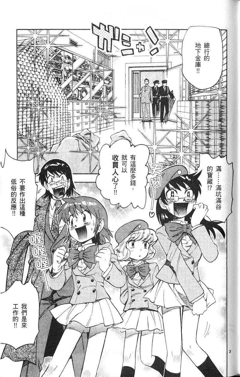 第 99 页