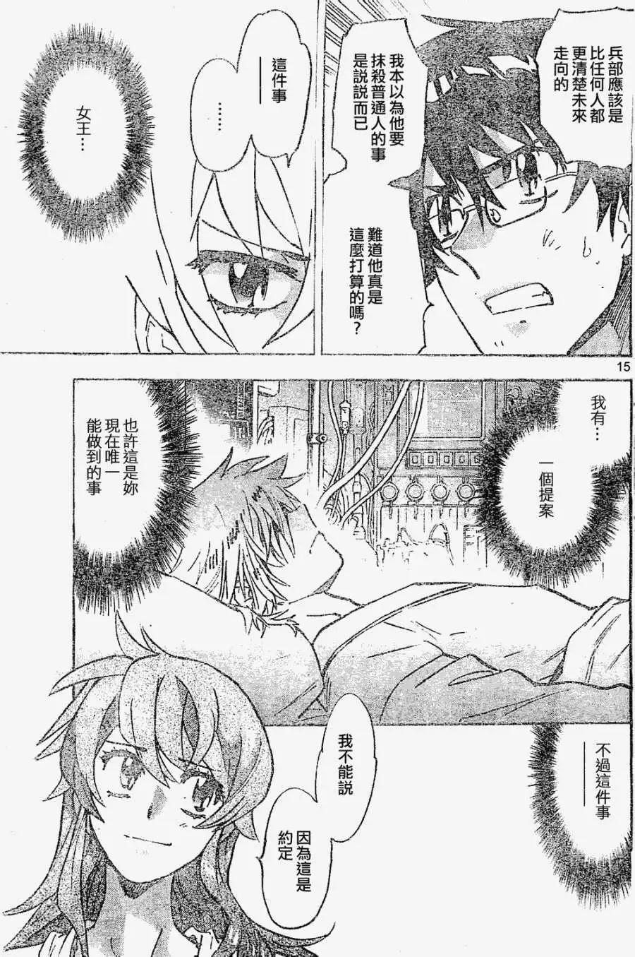 第 15 页