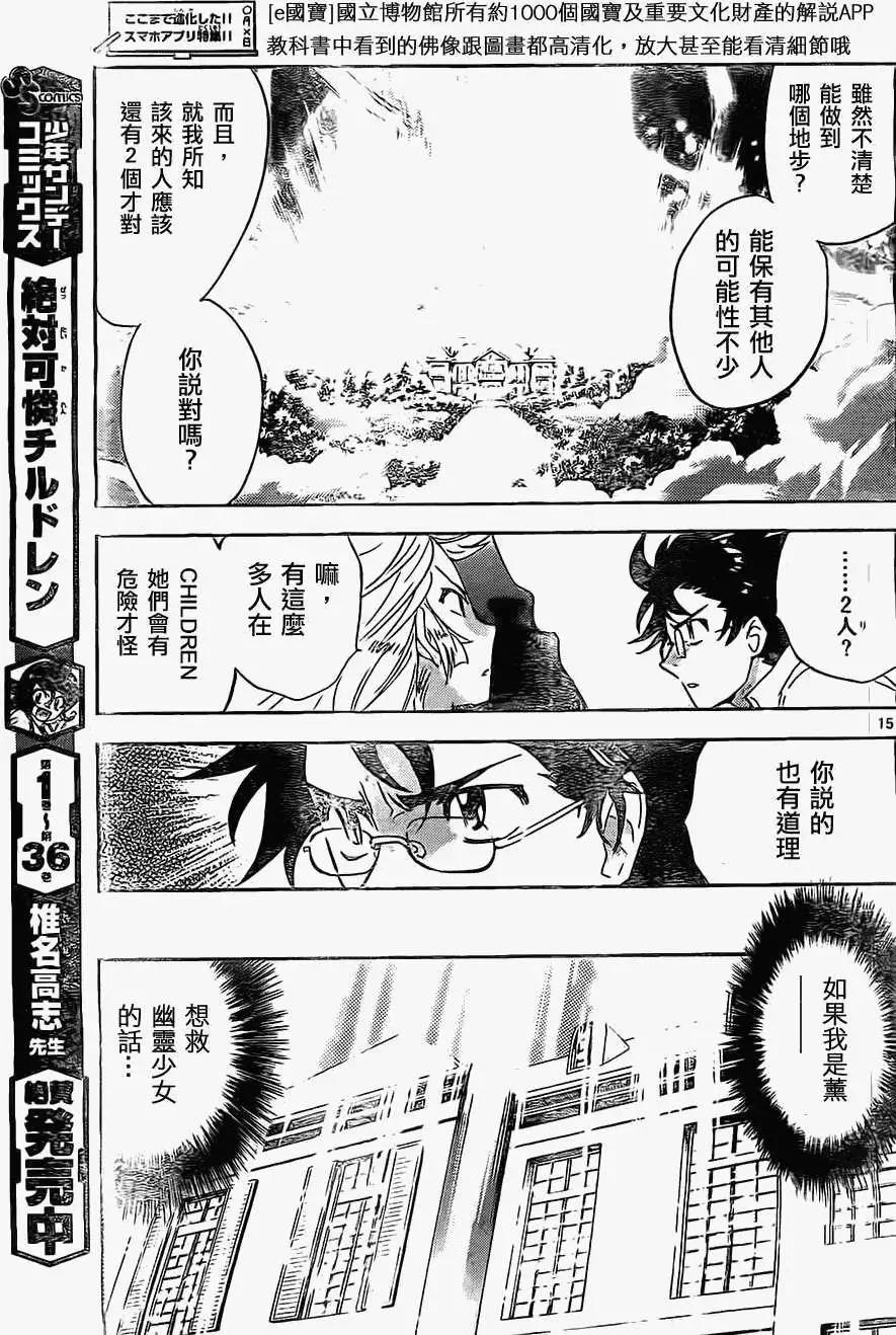 第 15 页