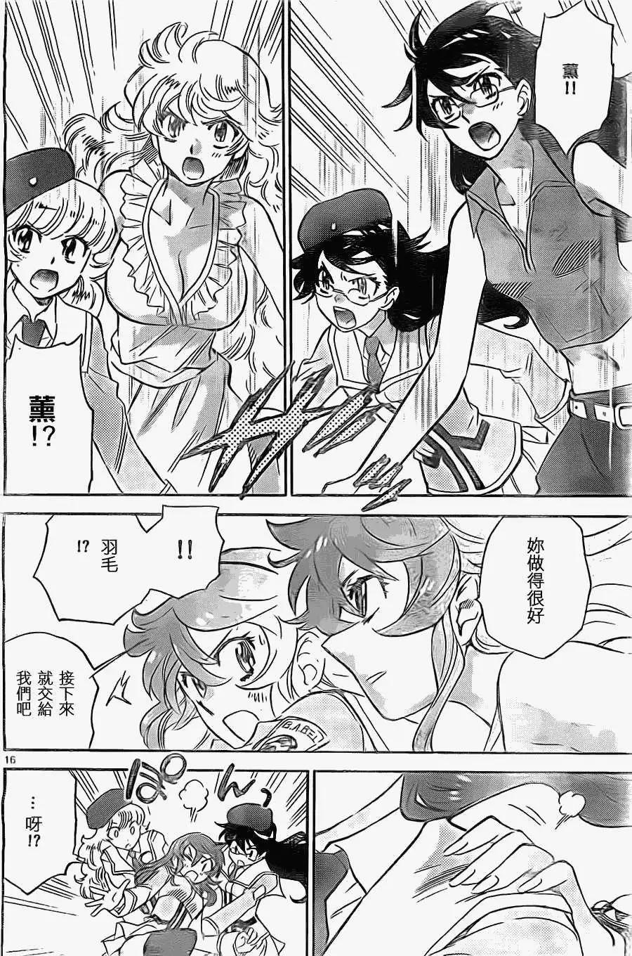 第 16 页