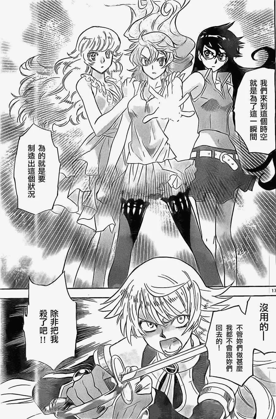 第 17 页