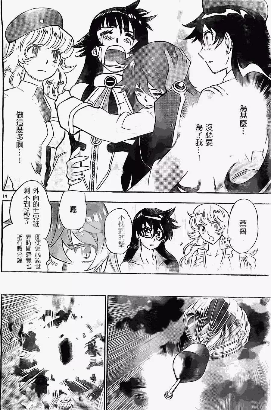 第 15 页