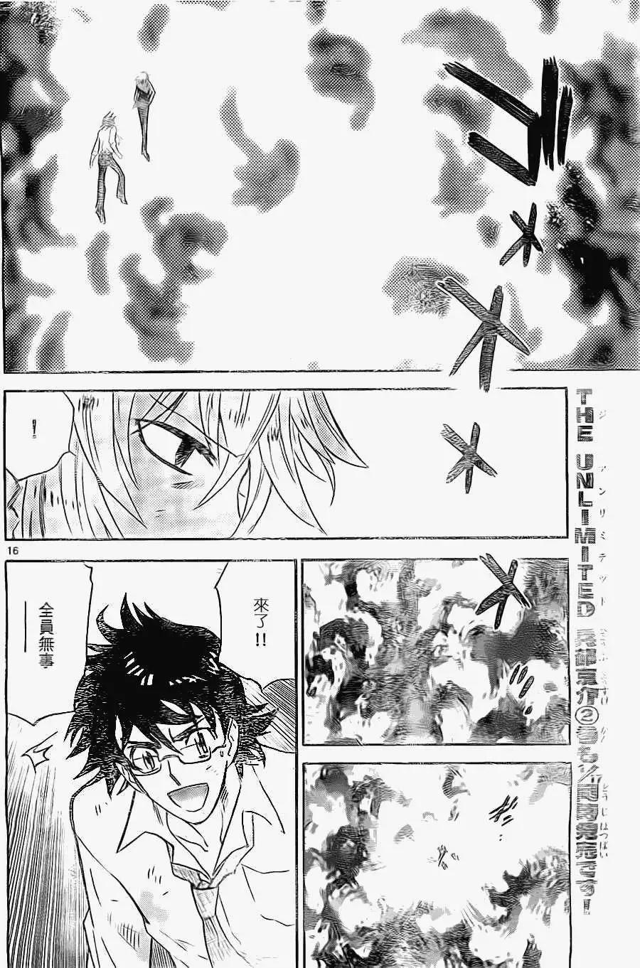 第 16 页
