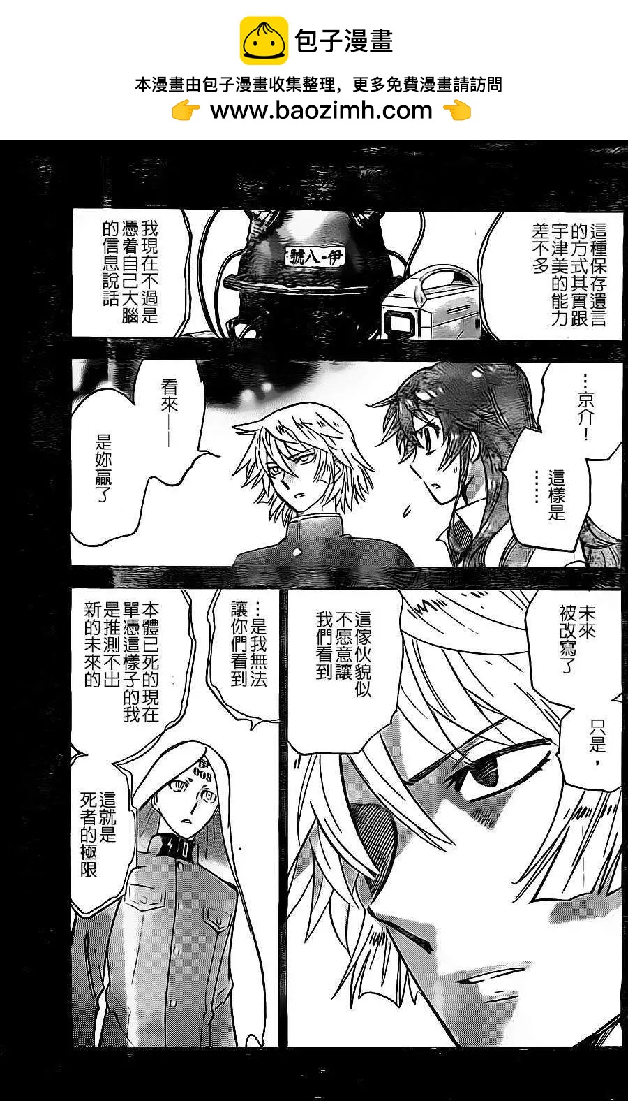 第 8 页