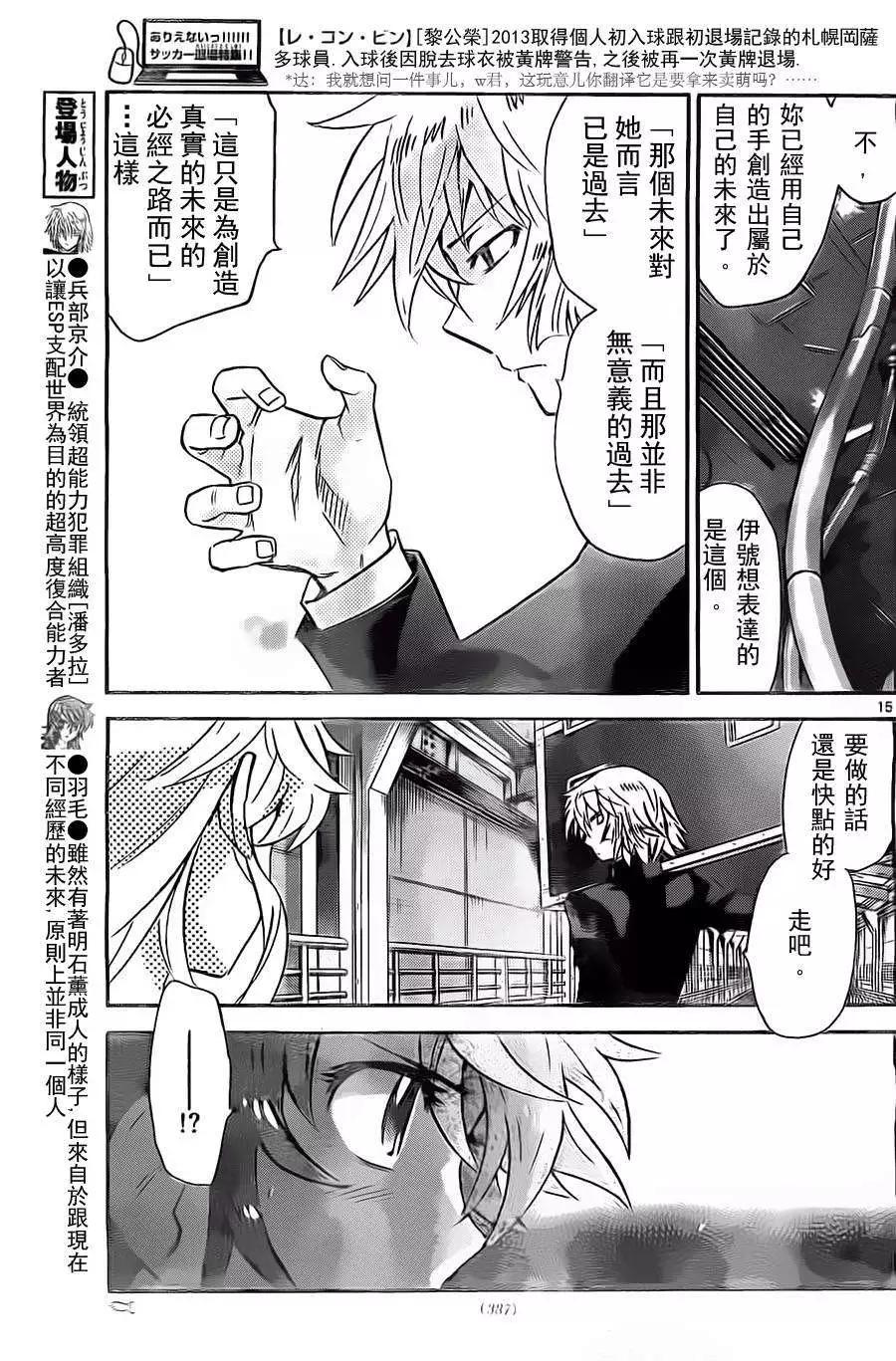 第 13 页