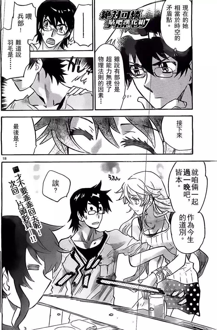 第 16 页