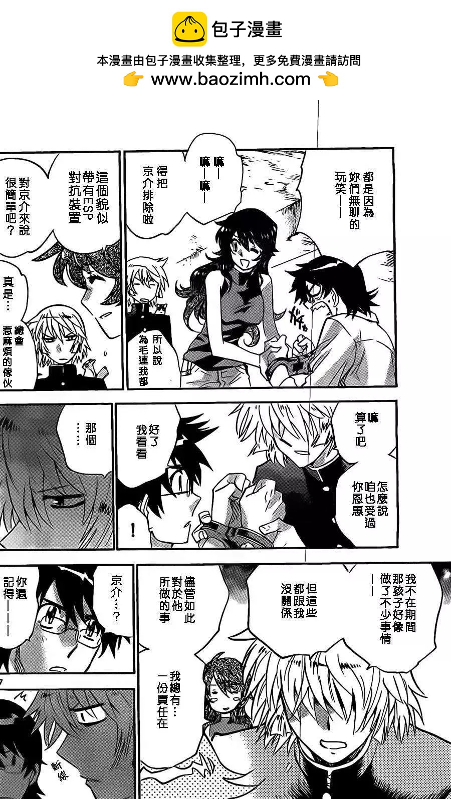 第 17 页