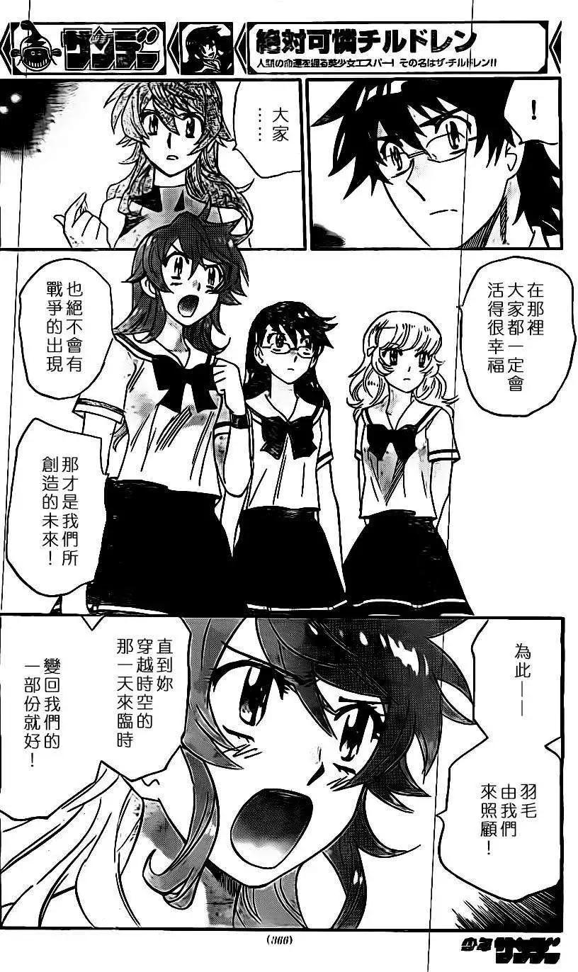 第 15 页