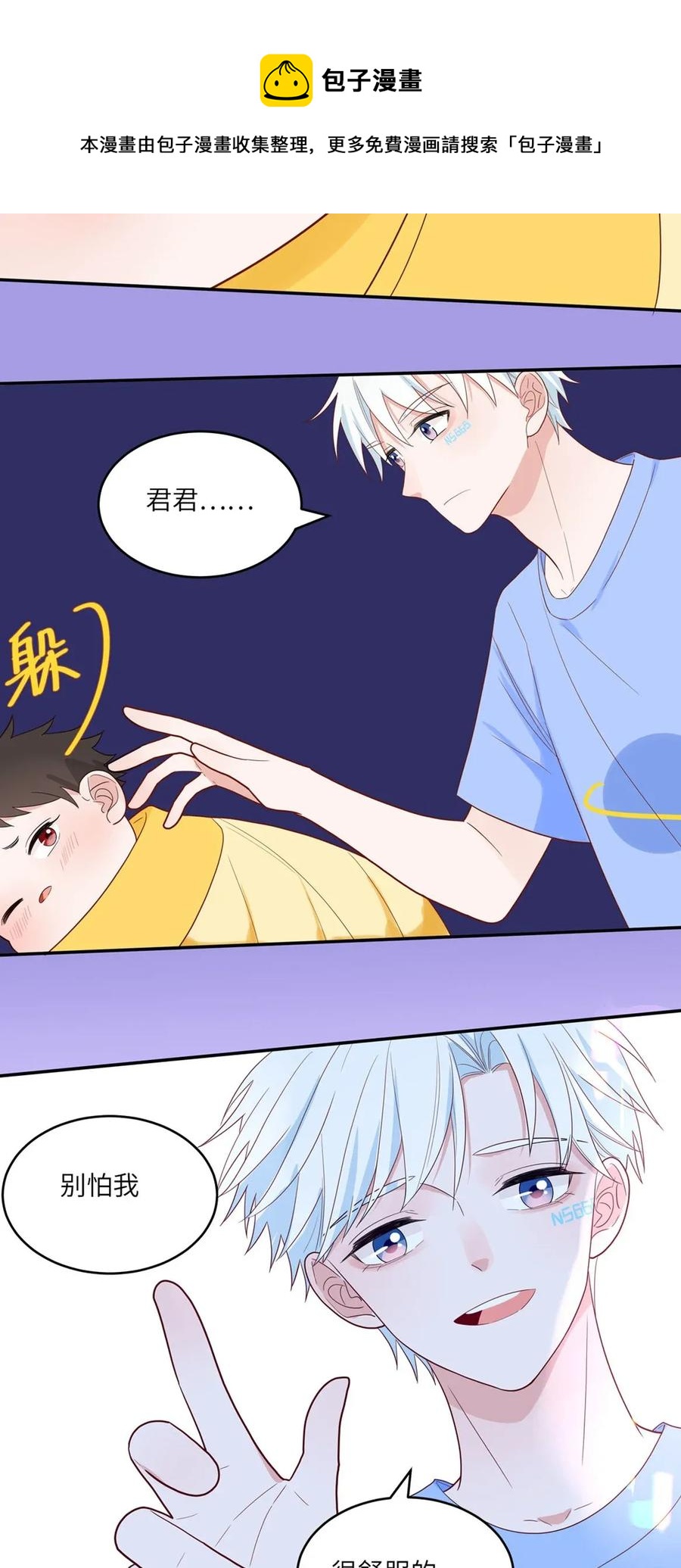 第 10 页
