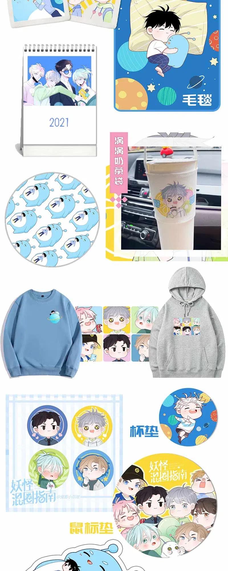 第 21 页