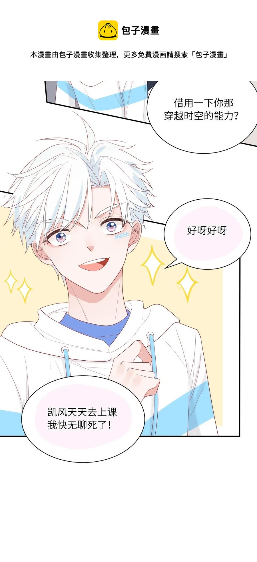 第 25 页