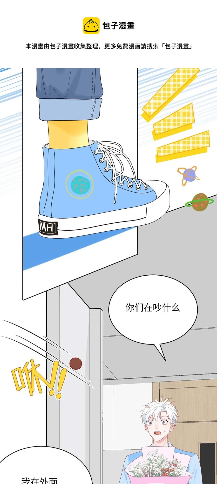 第 10 页
