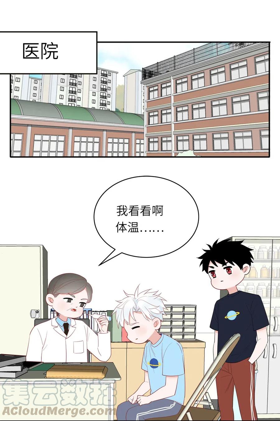 第 43 页