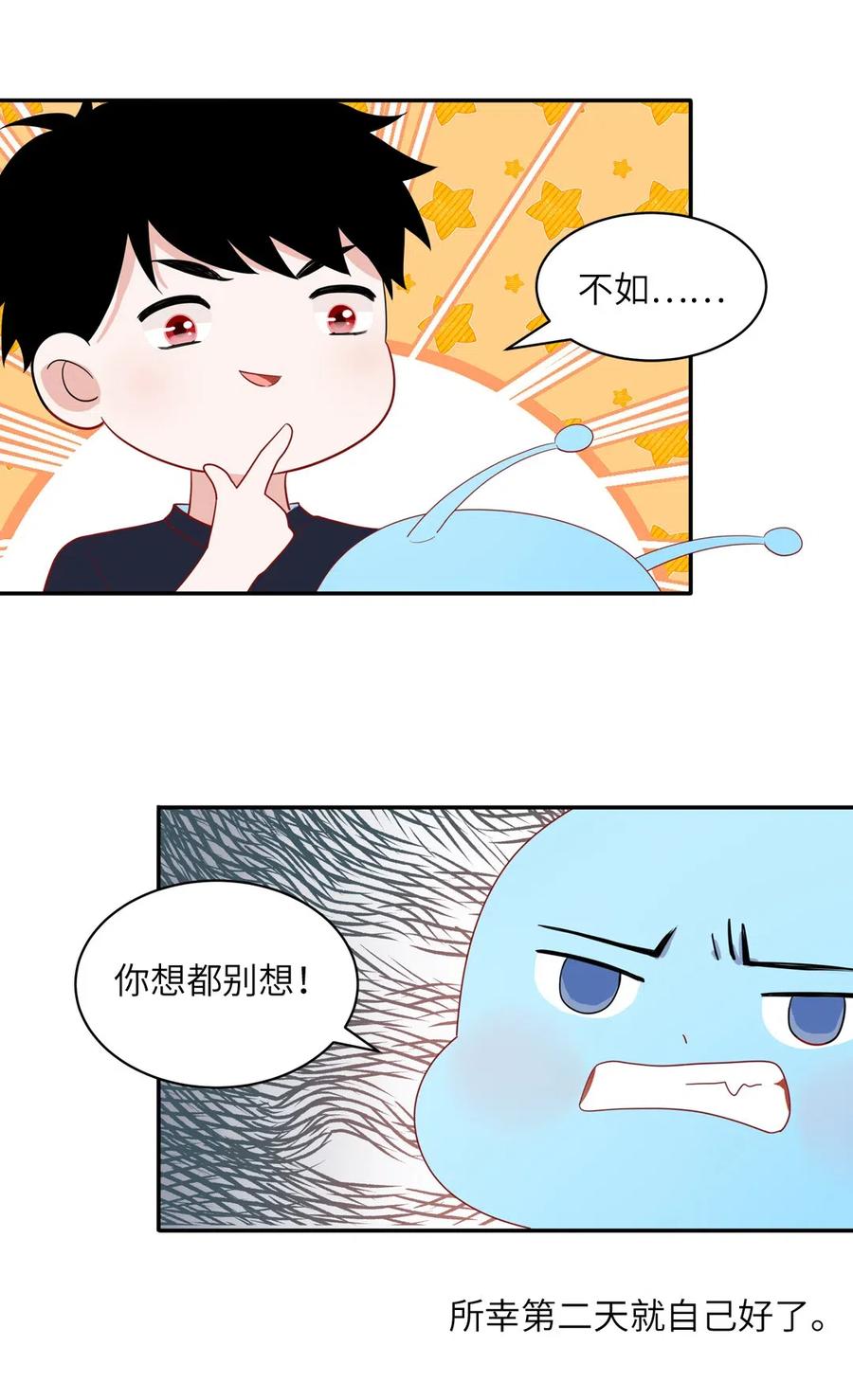 第 47 页