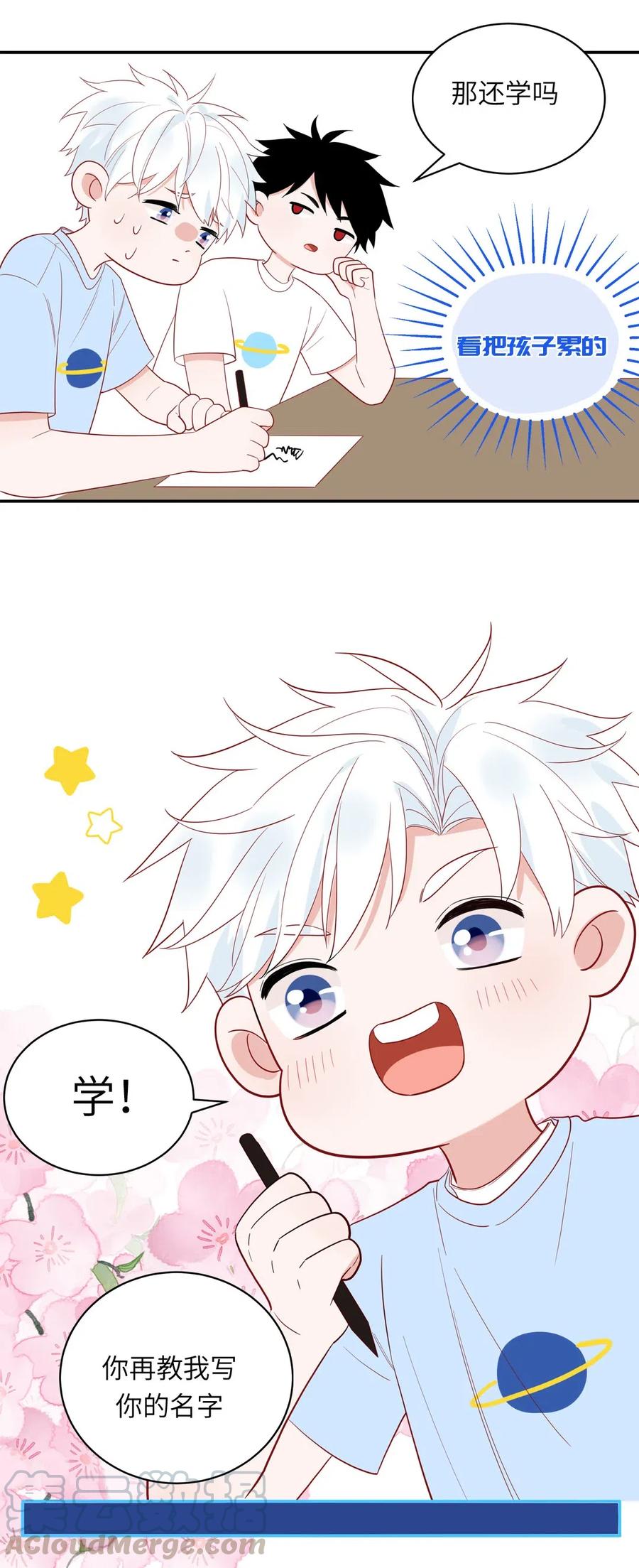 第 49 页