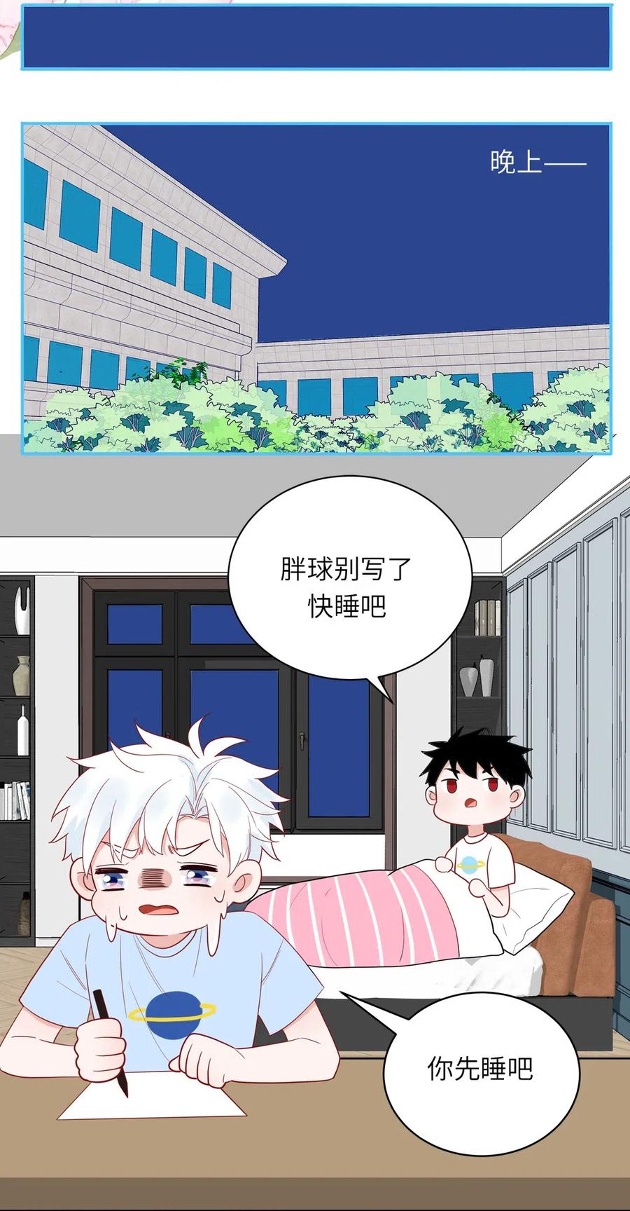 第 50 页