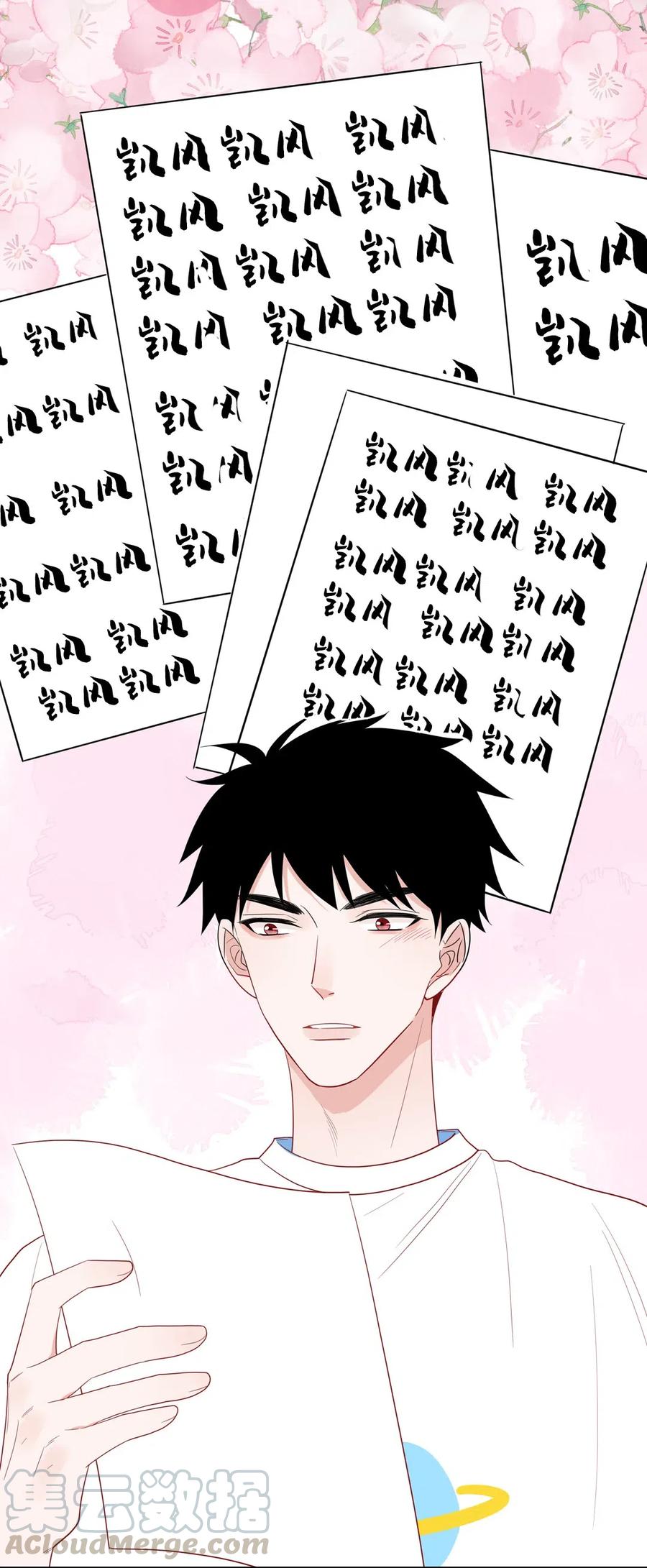 第 52 页