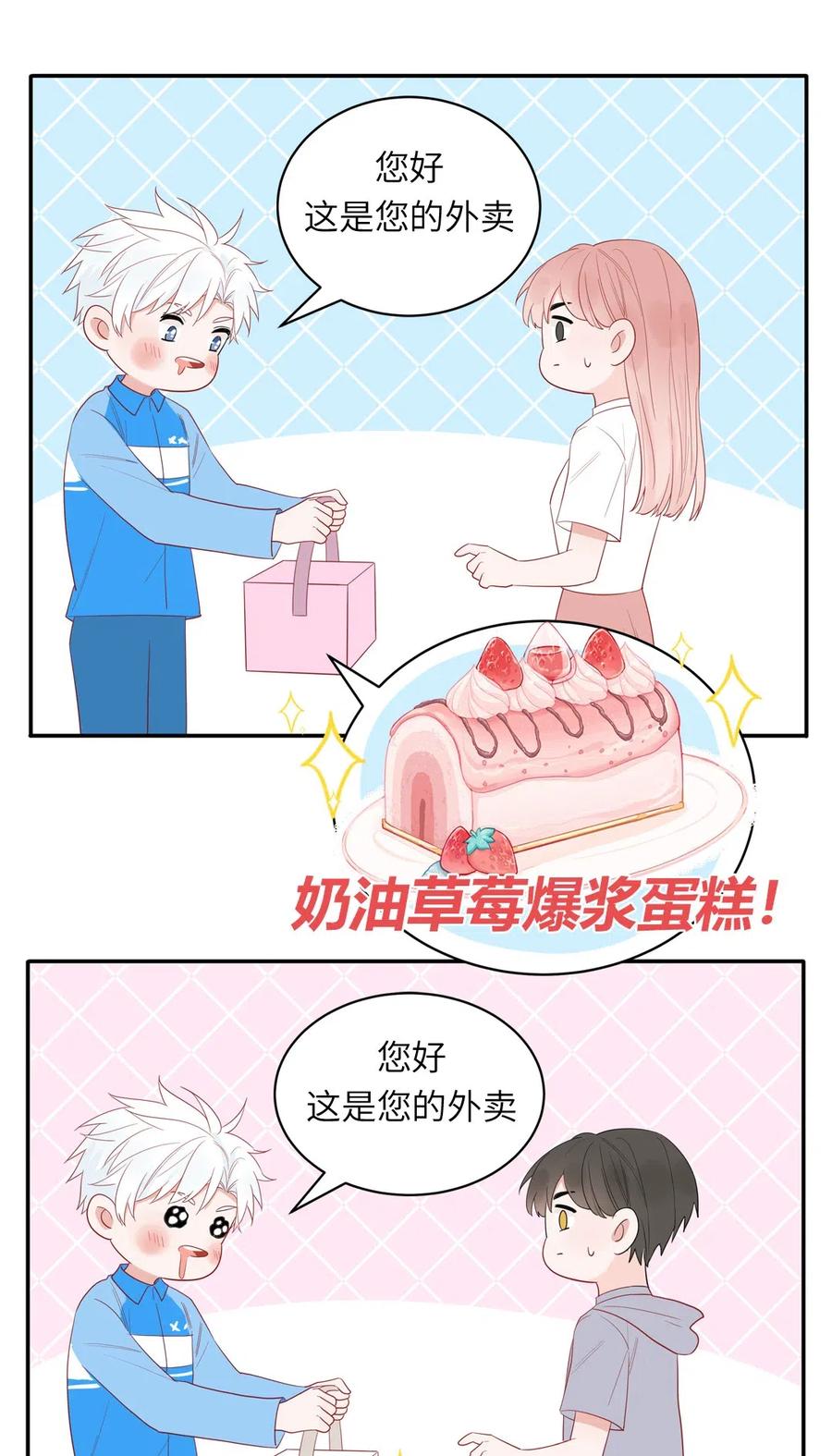 第 57 页