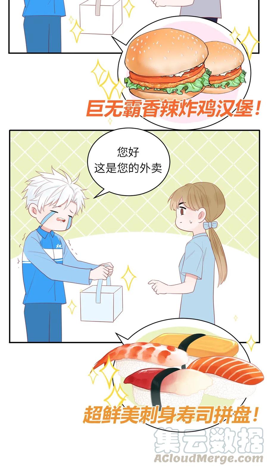 第 58 页