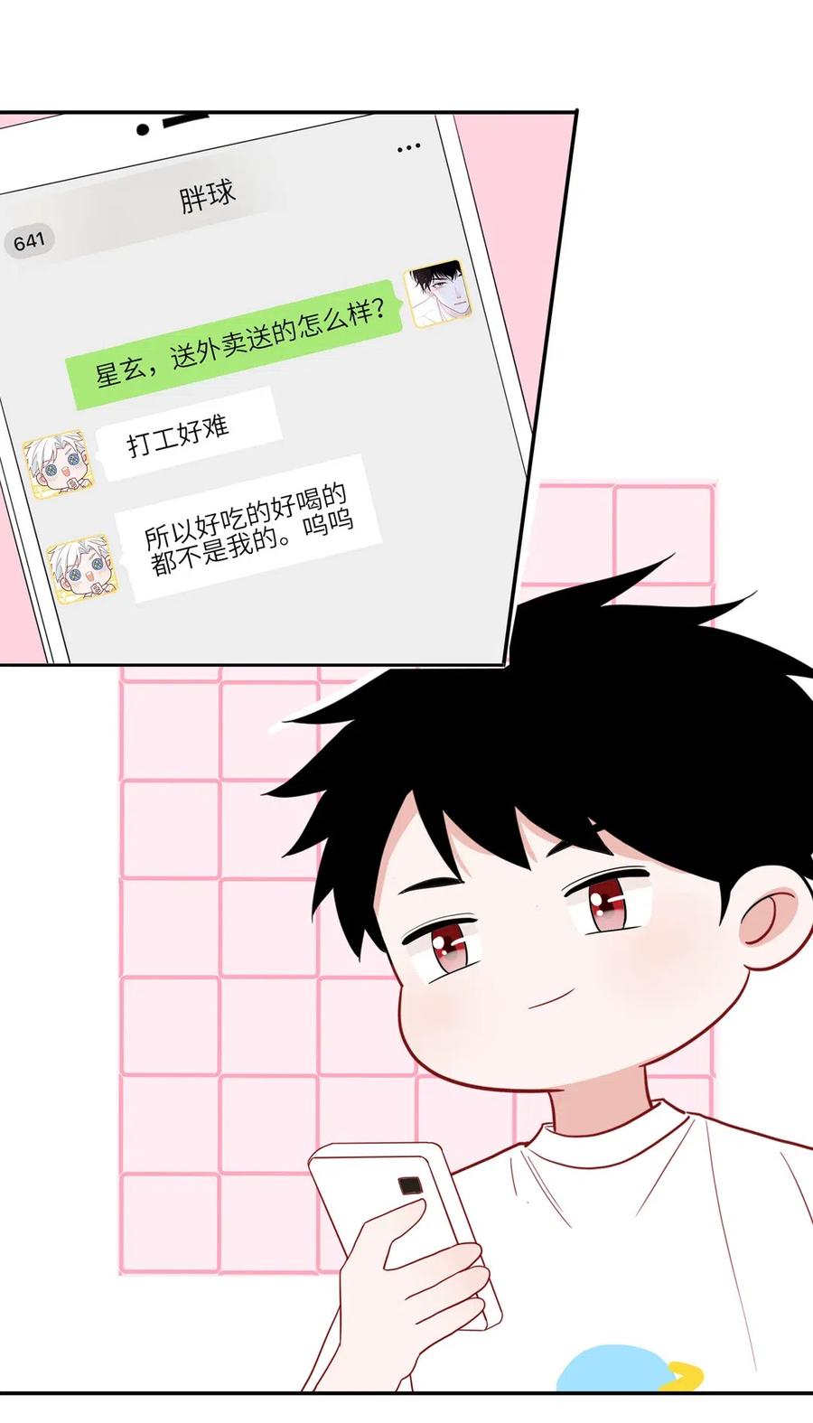 第 59 页