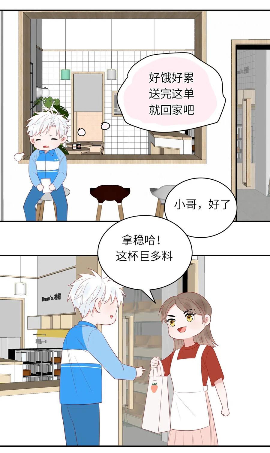 第 60 页