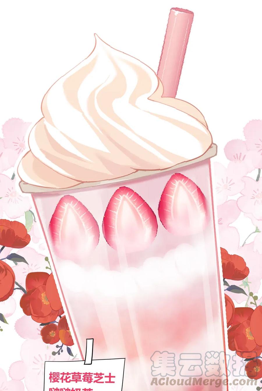 第 61 页