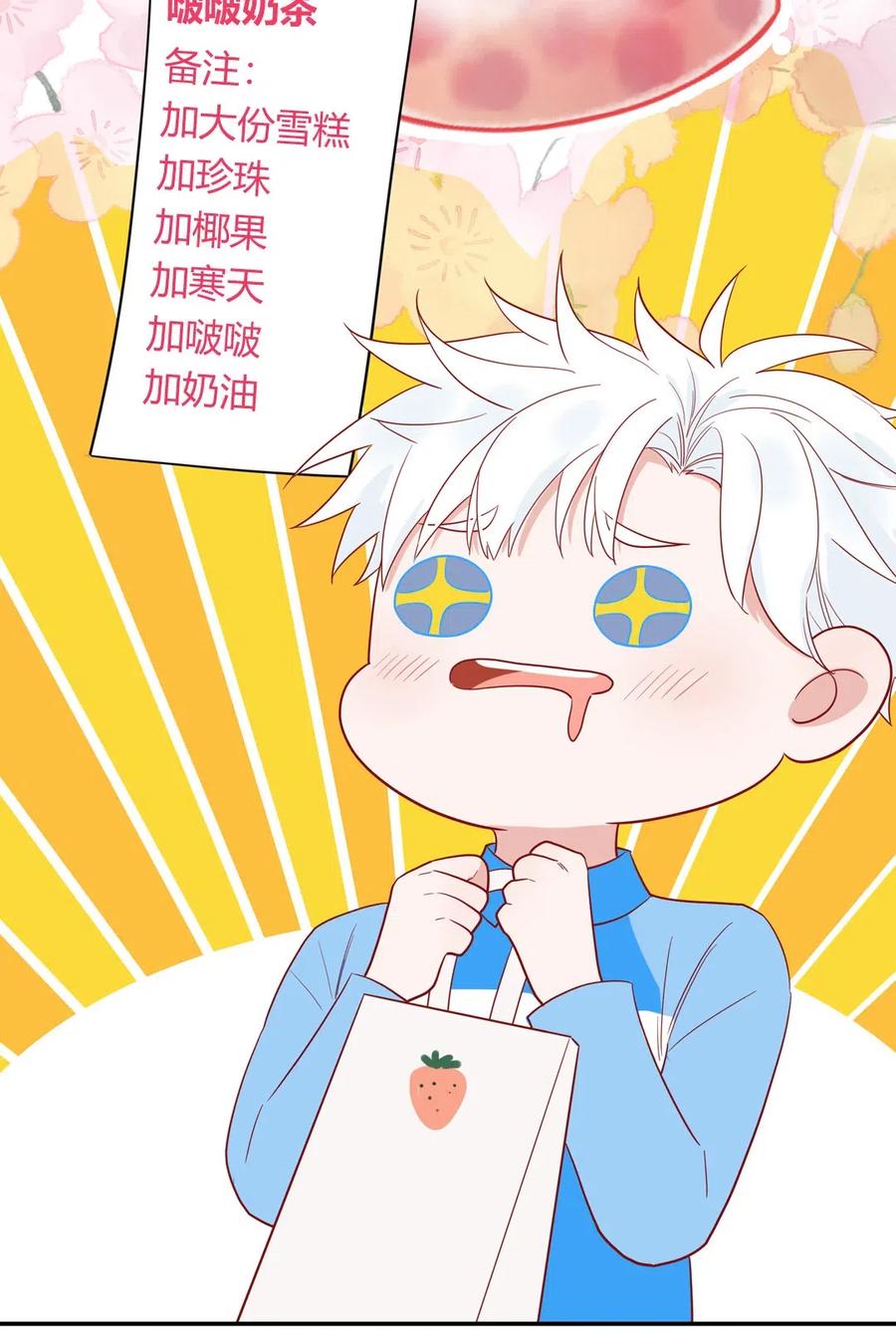 第 62 页