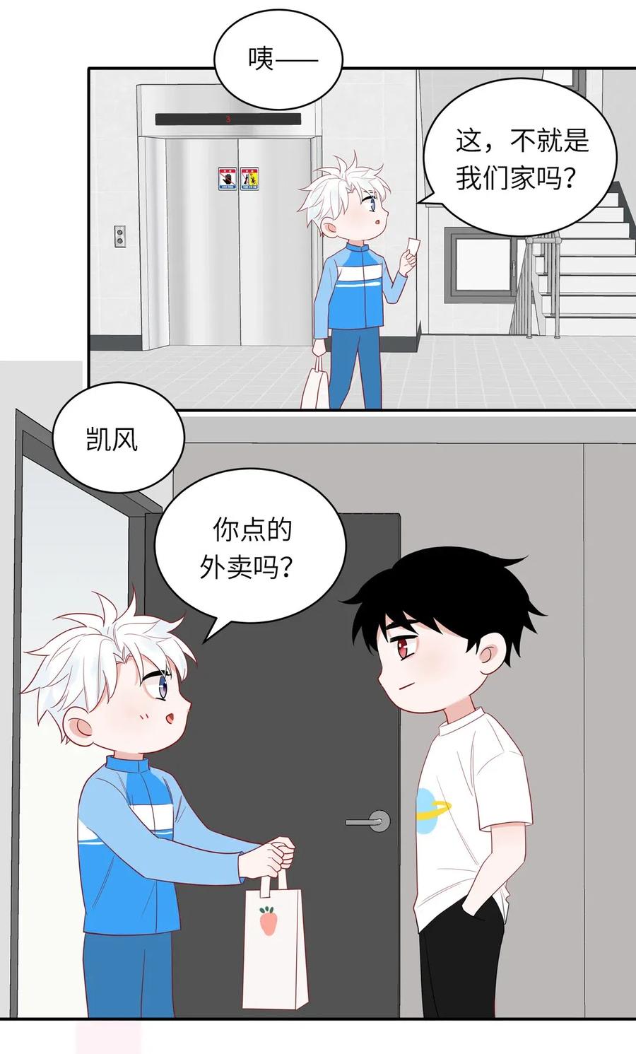 第 63 页