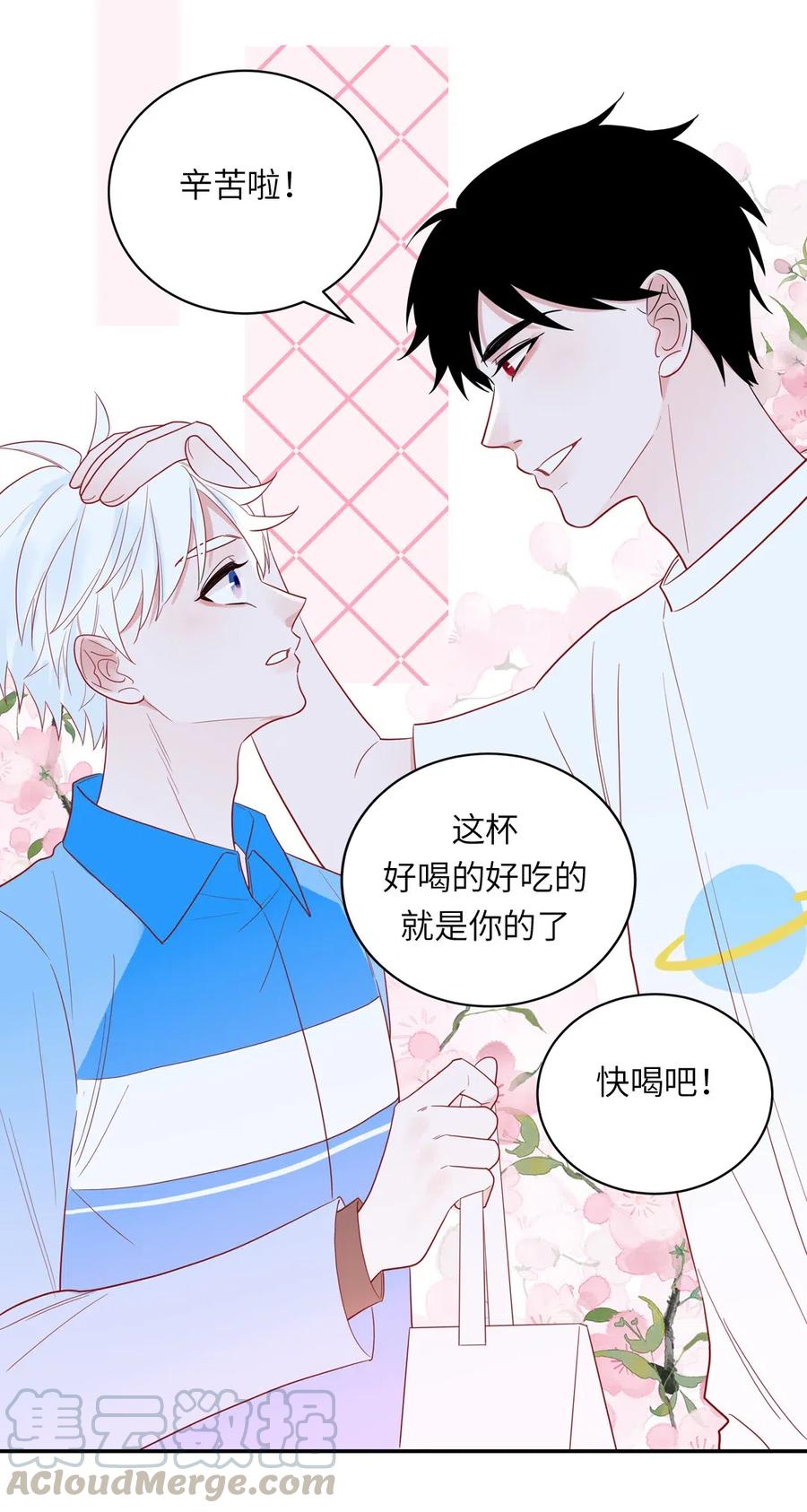 第 64 页