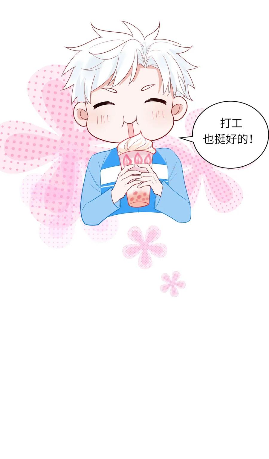 第 65 页