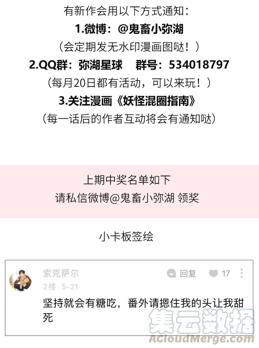 第 67 页