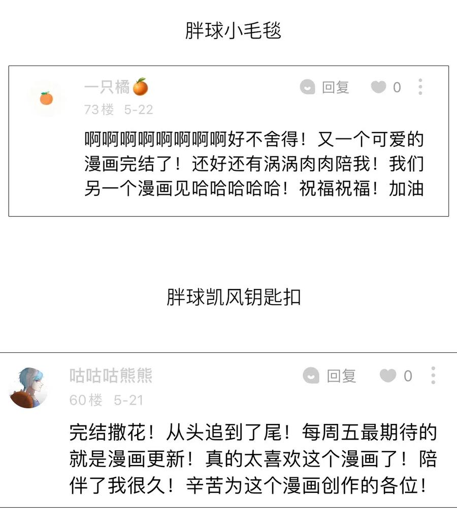 第 68 页