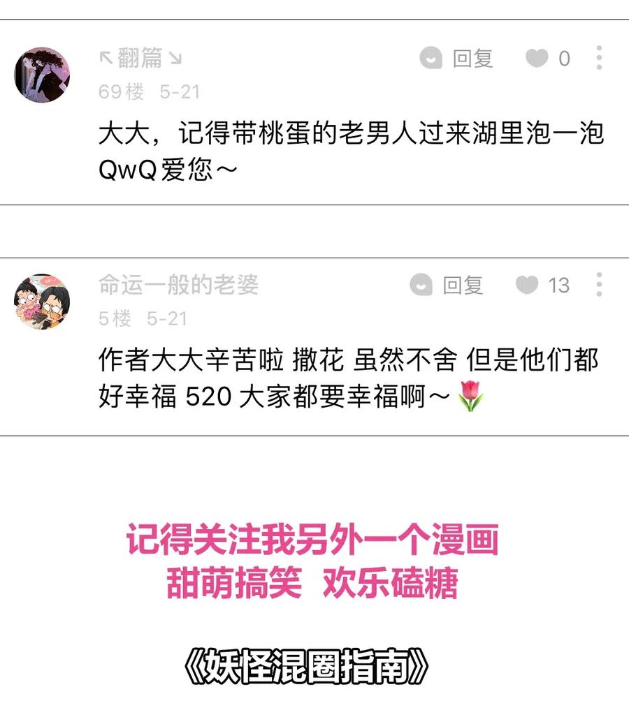 第 69 页