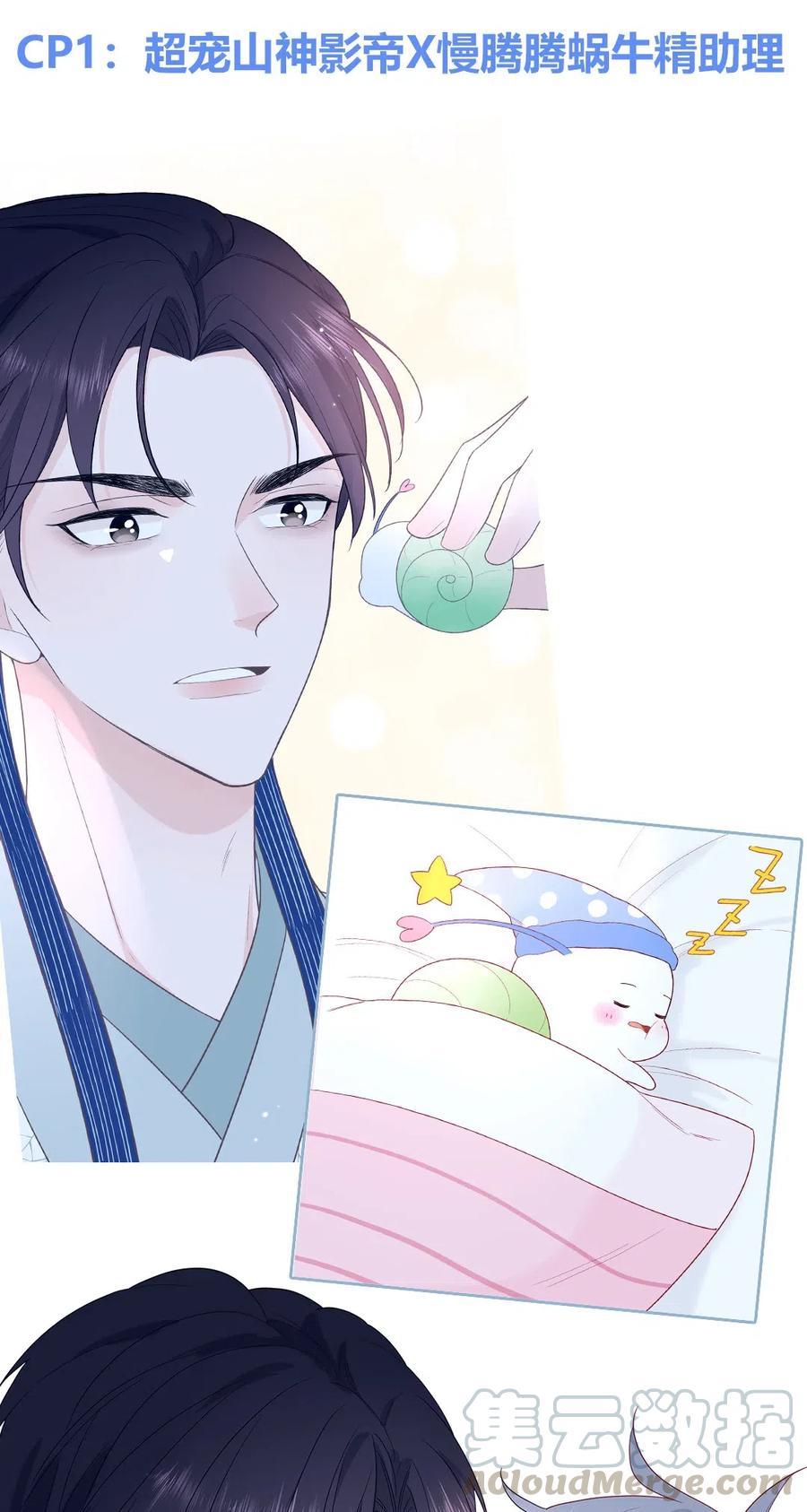 第 70 页