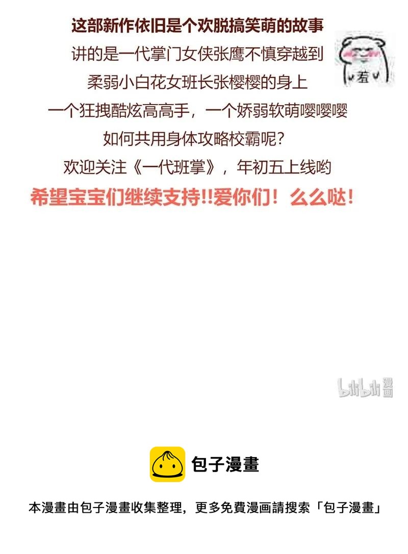 第 30 页