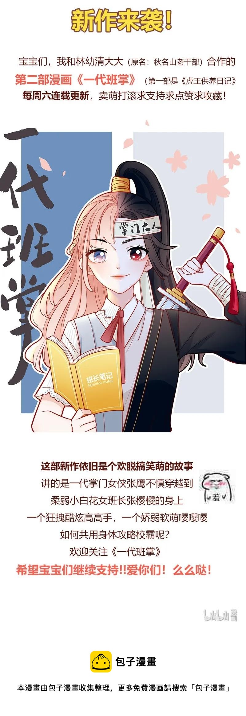 第 26 页